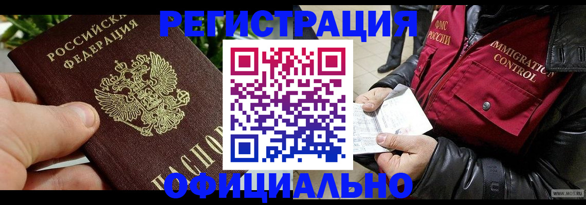 пропишу в квартире в Ессентуках